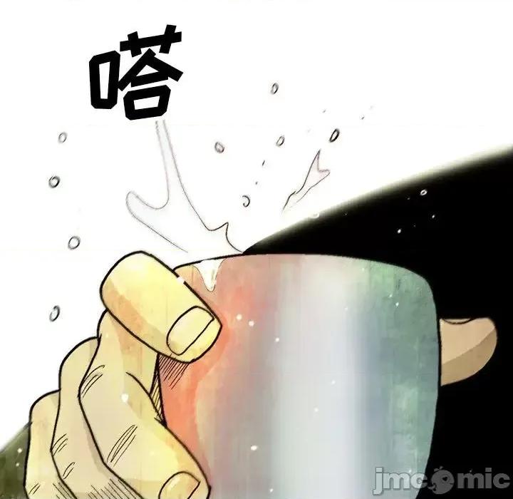 剑契 剑契-第 11 话 第60页