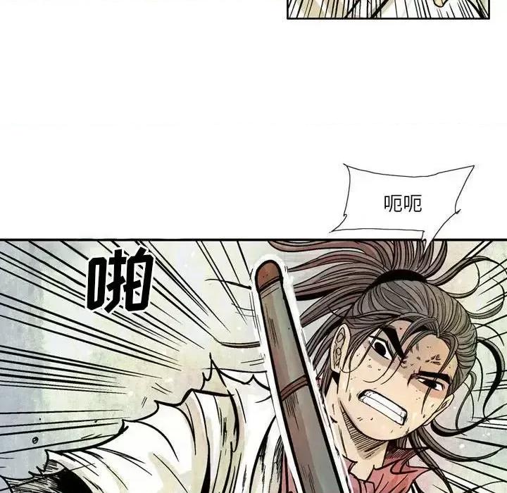 剑契 剑契-第 12 话 第37页