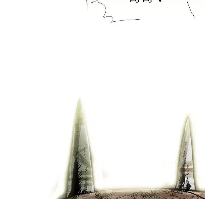 剑契 剑契-第 12 话 第97页