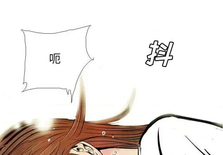 剑契 剑契-第 13 话 第4页