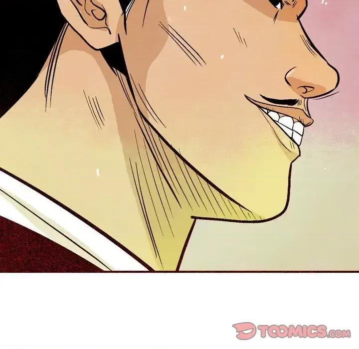 剑契 剑契-第 13 话 第24页
