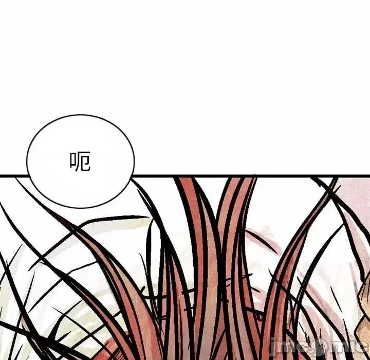 剑契 剑契-第 13 话 第25页