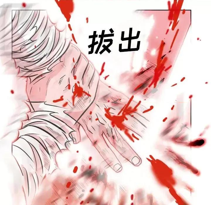 剑契 剑契-第 13 话 第37页