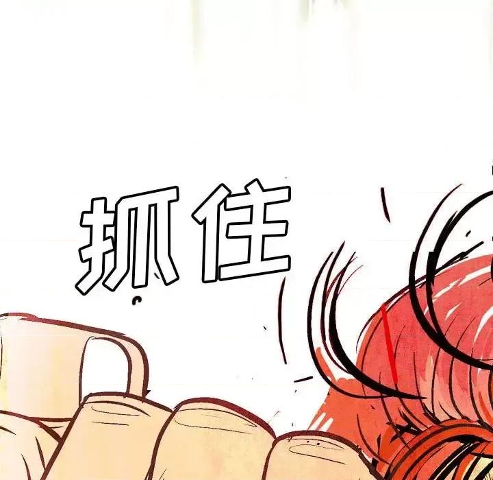 剑契 剑契-第 13 话 第106页