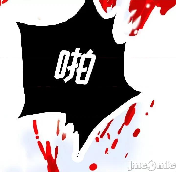 剑契 剑契-第 14 话 第5页