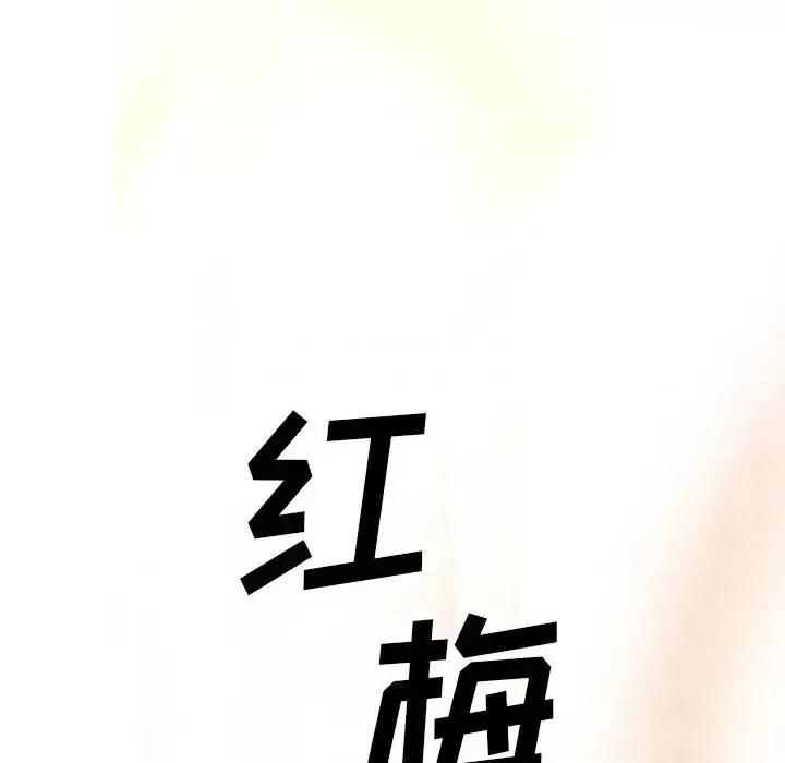 剑契 剑契-第 14 话 第14页