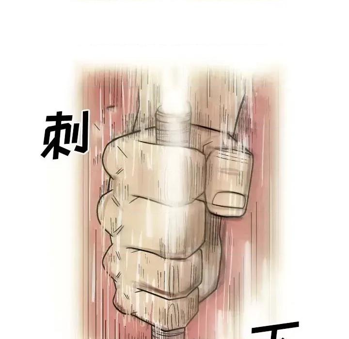 剑契 剑契-第 17 话 第52页