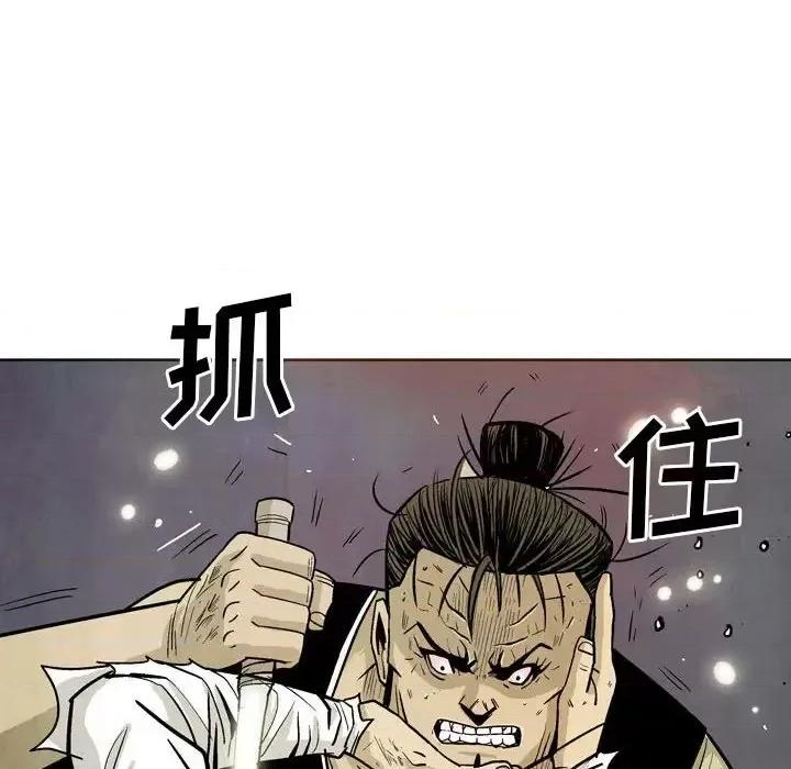 剑契 剑契-第 17 话 第62页