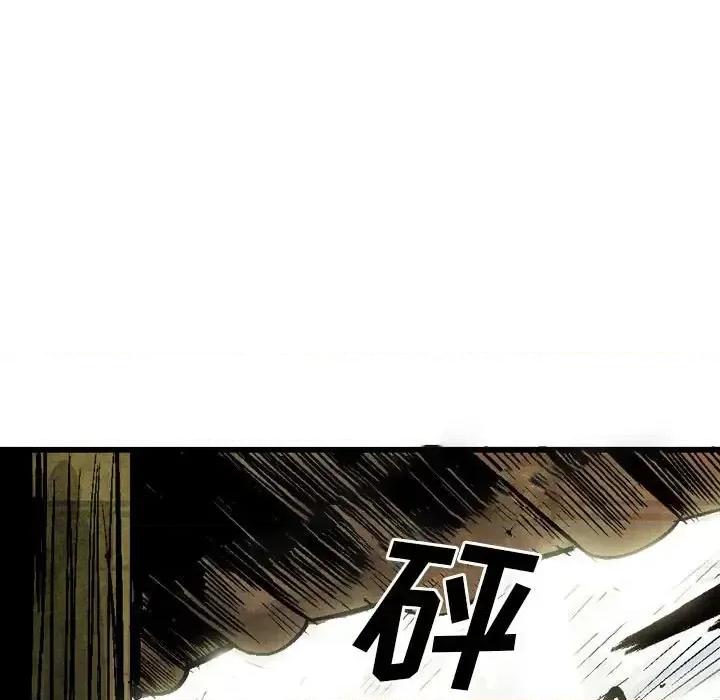 剑契 剑契-第 19 话 第51页