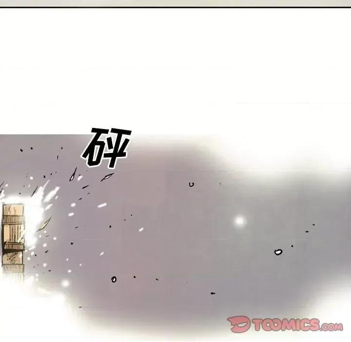 剑契 剑契-第 22 话 第58页