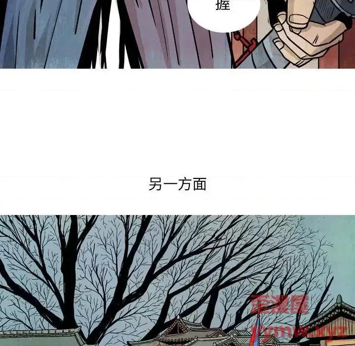 剑契 剑契-第 24 话 第42页