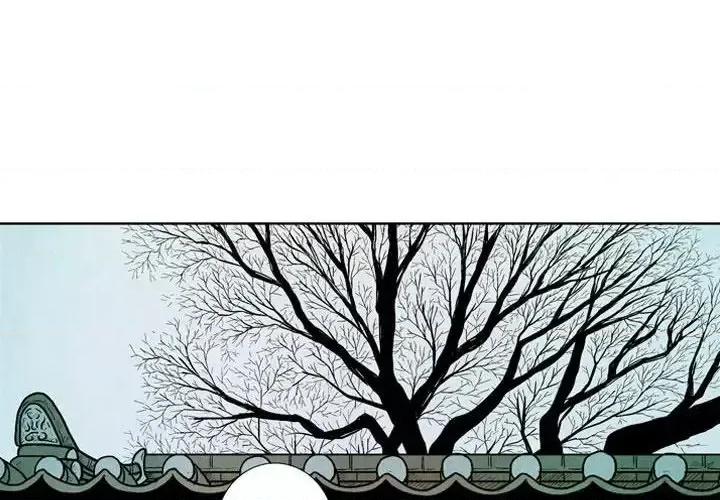 剑契 剑契-第 26 话 第4页