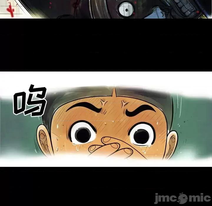 剑契 剑契-第 27 话 第15页