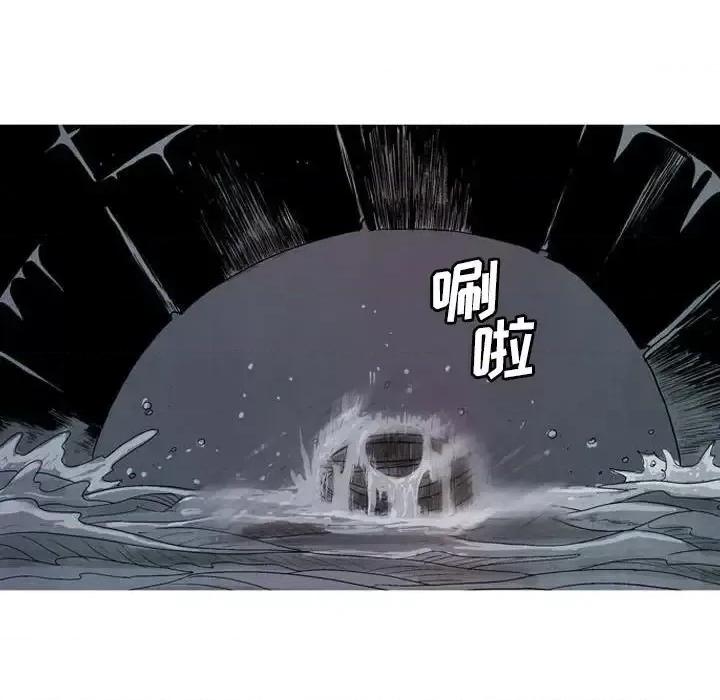 剑契 剑契-第 27 话 第54页