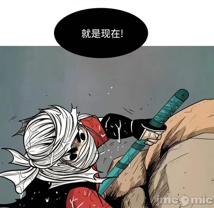 剑契 剑契-第 27 话 第65页