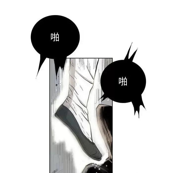 剑契 剑契-第 27 话 第67页