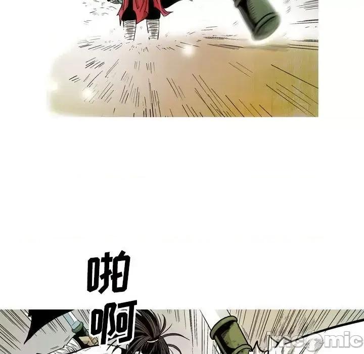 剑契 剑契-第 27 话 第100页