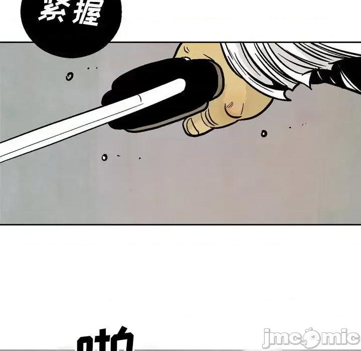 剑契 剑契-第 27 话 第120页