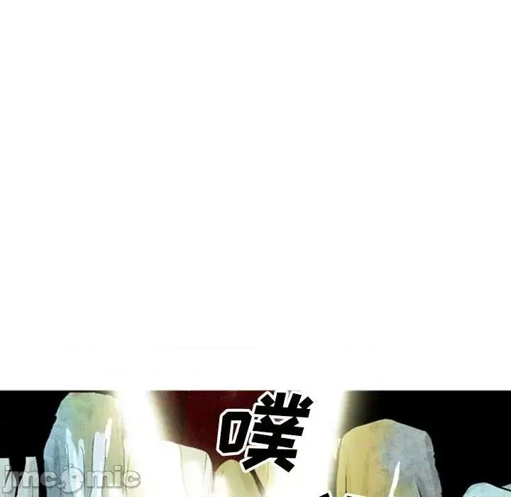 剑契 剑契-第 28 话 第40页