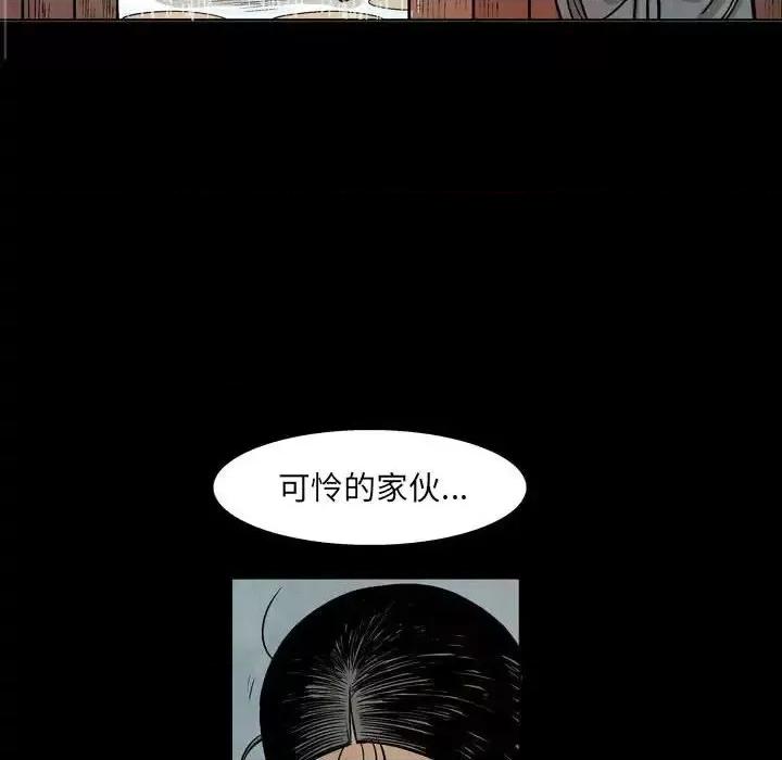 剑契 剑契-第 28 话 第101页