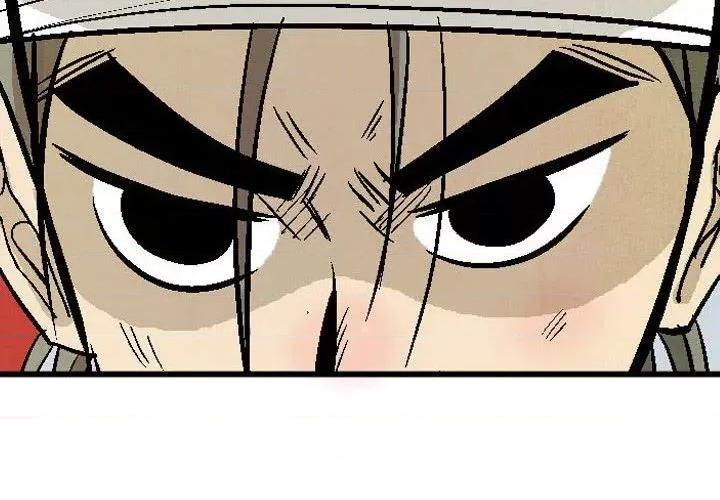 剑契 剑契-第 30 话 第4页