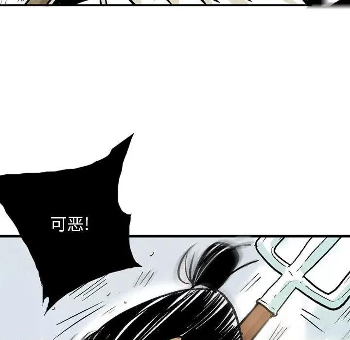 剑契 剑契-第 30 话 第11页