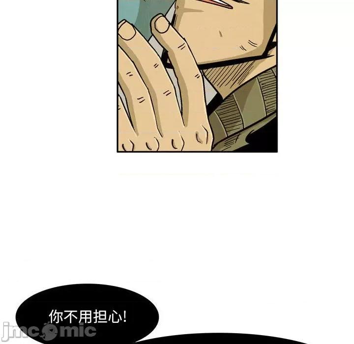 剑契 剑契-第 30 话 第50页