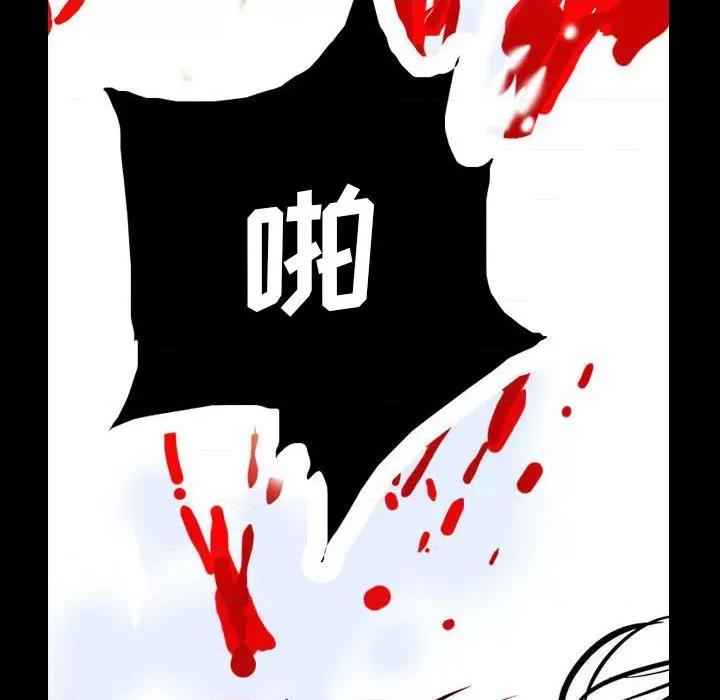 剑契 剑契-第 30 话 第122页