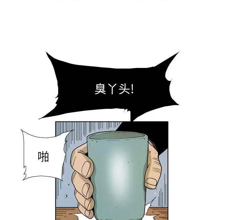 剑契 剑契-第 30 话 第129页
