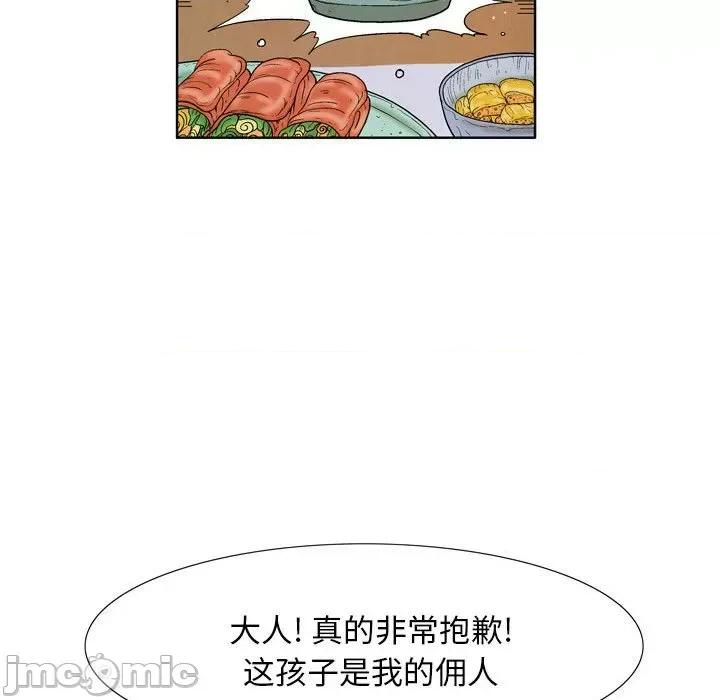 剑契 剑契-第 30 话 第130页