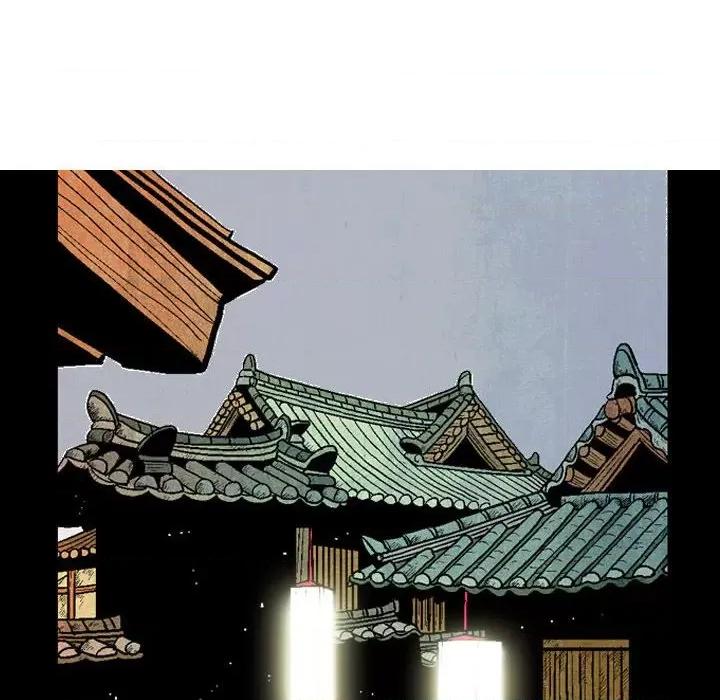 剑契 剑契-第 31 话 第8页