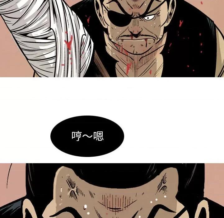 剑契 剑契-第 31 话 第52页