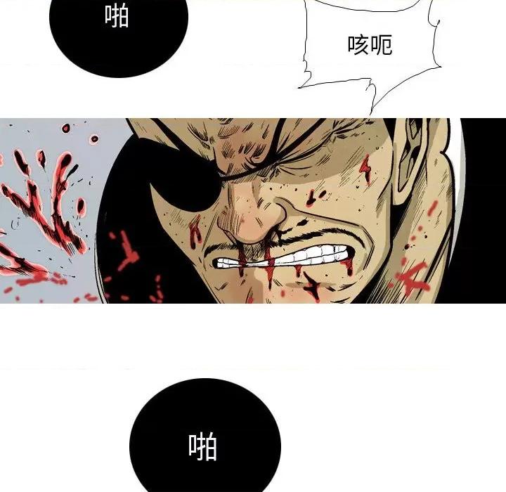 剑契 剑契-第 31 话 第56页