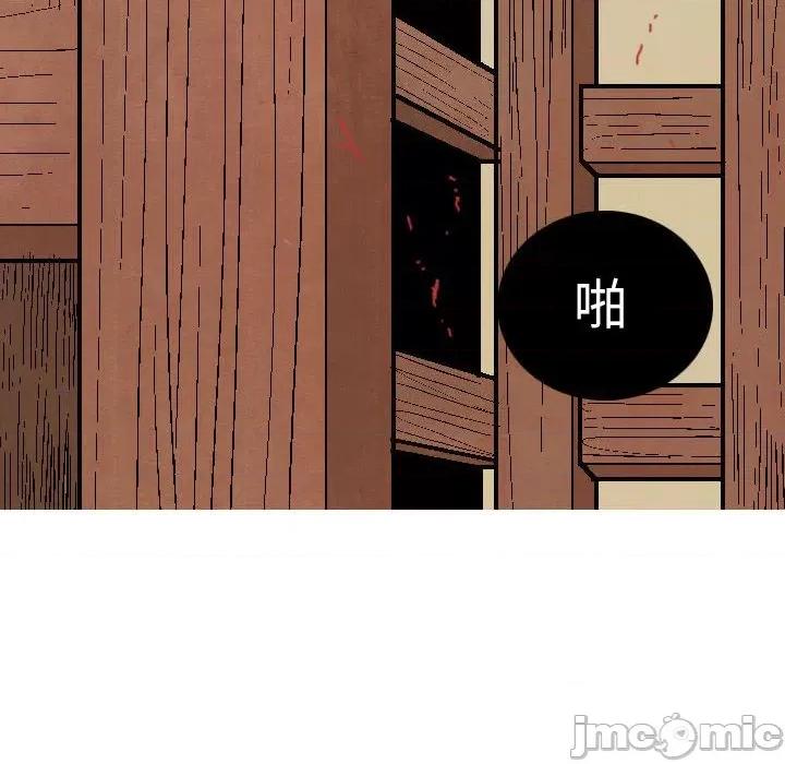 剑契 剑契-第 31 话 第60页