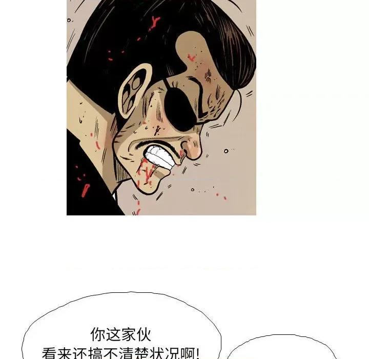 剑契 剑契-第 31 话 第72页