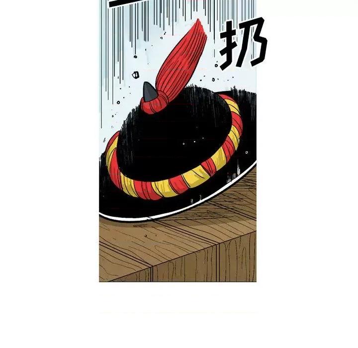 剑契 剑契-第 31 话 第104页