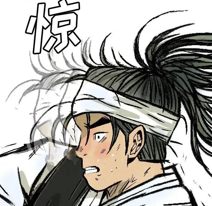 剑契 剑契-第 32 话 第71页