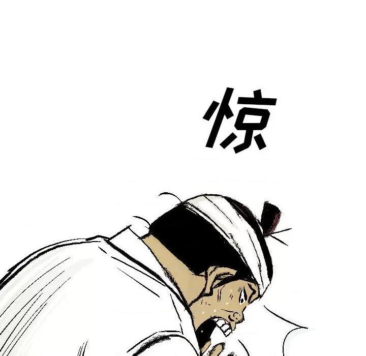剑契 剑契-第 32 话 第102页