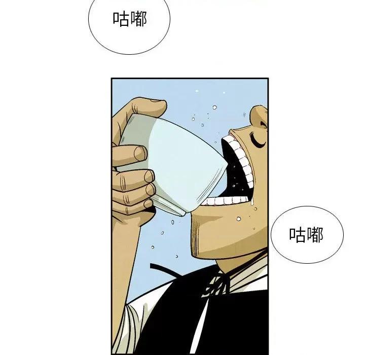 剑契 剑契-第 33 话 第58页