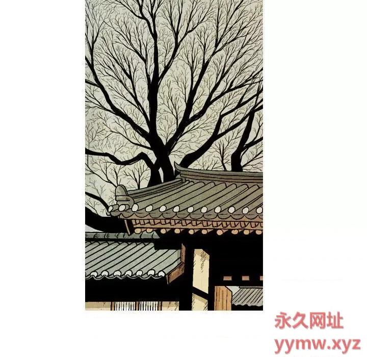 剑契 剑契-第 34 话 第86页