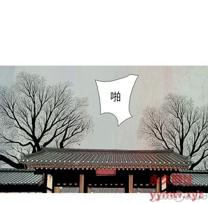 剑契 剑契-第 35 话 第10页