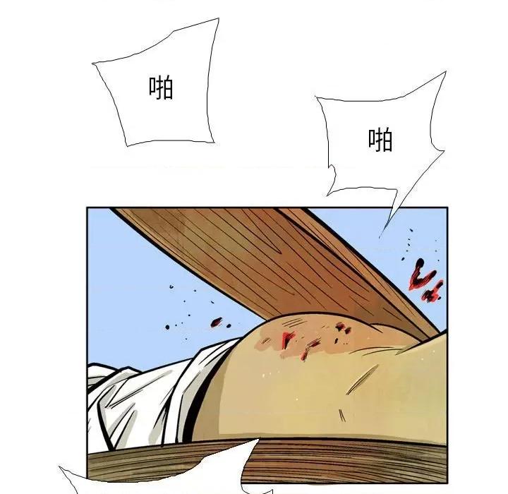 剑契 剑契-第 35 话 第11页