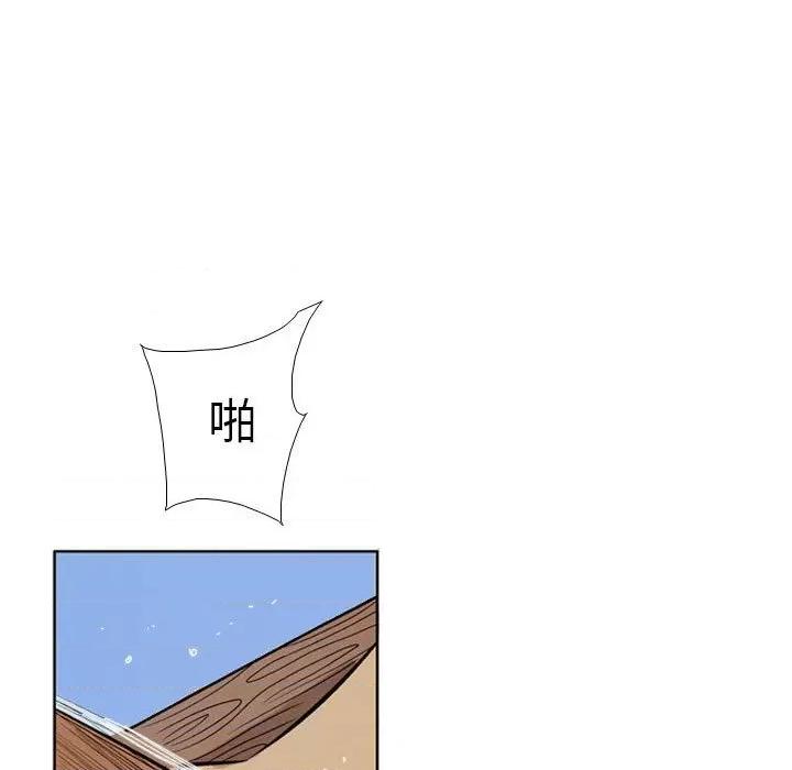 剑契 剑契-第 35 话 第19页