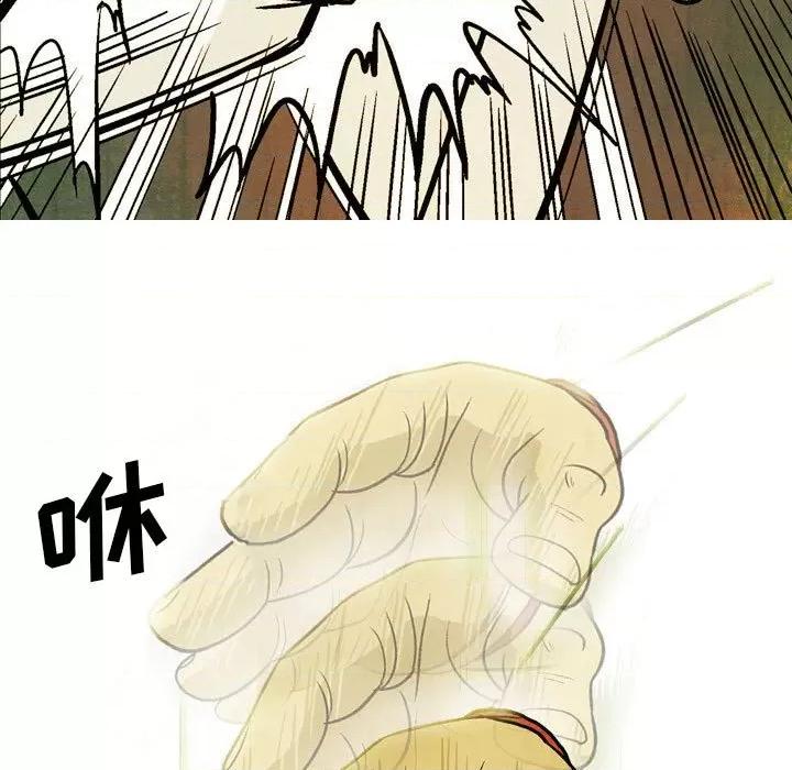 剑契 剑契-第 36 话 第19页