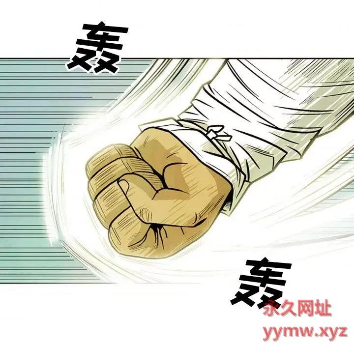剑契 剑契-第 36 话 第31页