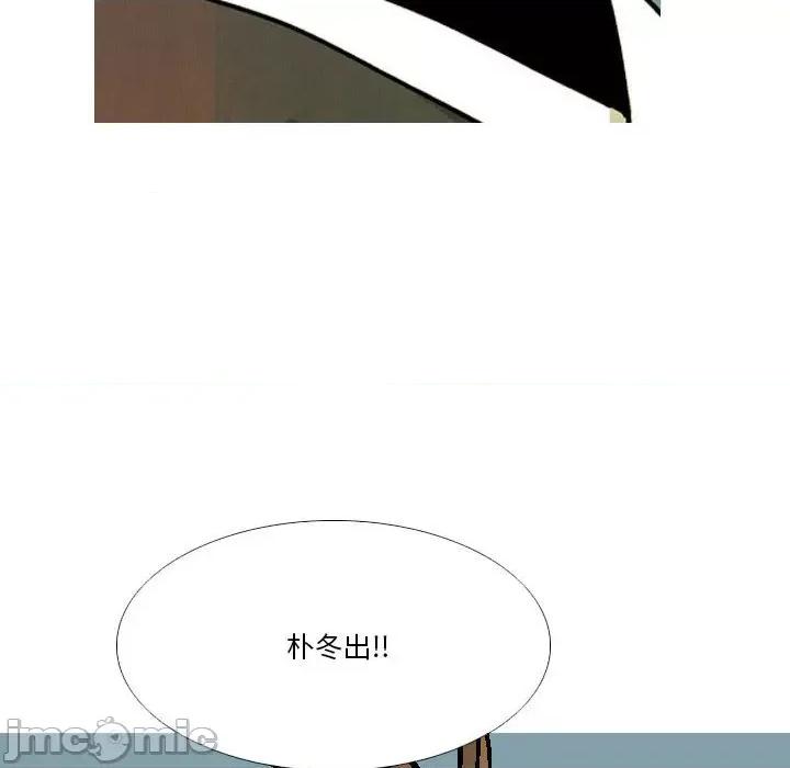 剑契 剑契-第 36 话 第110页