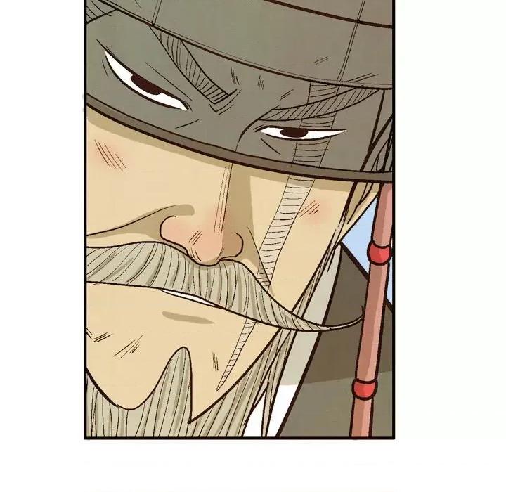 剑契 剑契-第 37 话 第41页