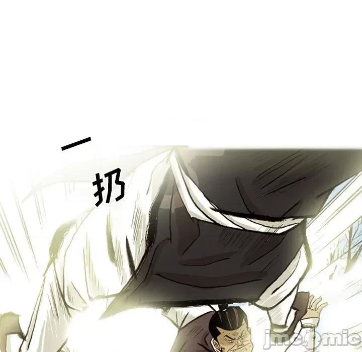 剑契 剑契-第 37 话 第115页