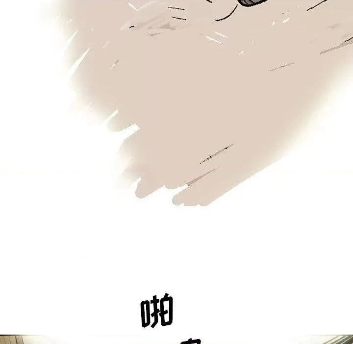 剑契 剑契-第 37 话 第119页