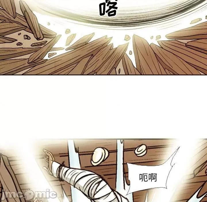 剑契 剑契-第 37 话 第120页